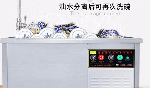 超聲波洗碗機商用全自動