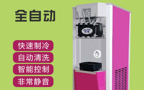 廣州市鈞健廚具冷凍設備有限公司