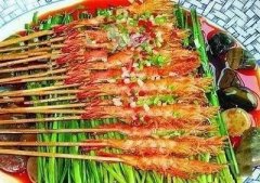 韭香串烤蝦